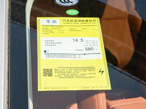 2024�� ���� 580������