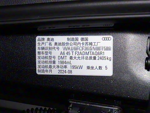 2025�� Avant �ȷ��� 45 TFSI ��ѡ������