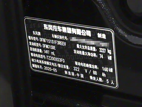 2025�� ���� 230AirѲ����