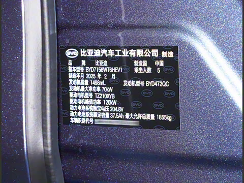 2025�� DM-i �Ǽݰ� 55KM�����