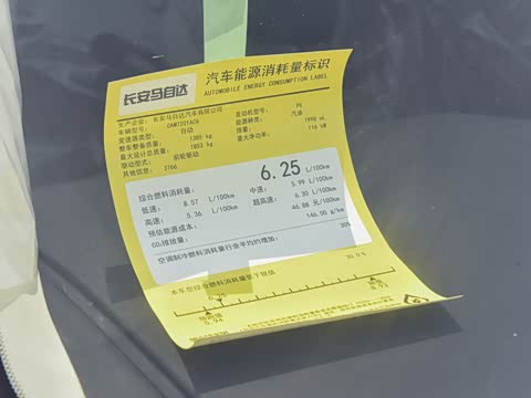 2023�� 2.0L �Զ���ҫ��