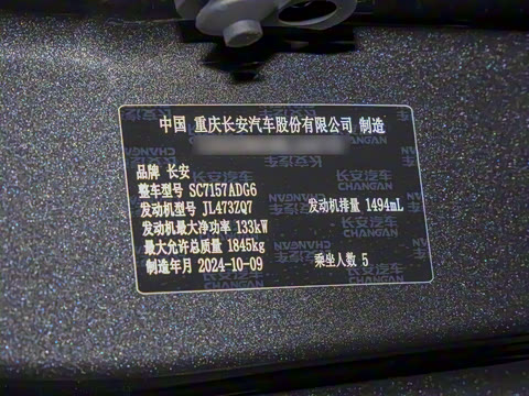 2024�� 1.5T DCT������