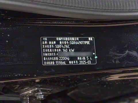 2025�� 1.6TD �ֶ����ʰ� 5��