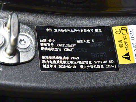 2025�� 520Max �����Ǽ�AD PRO�����