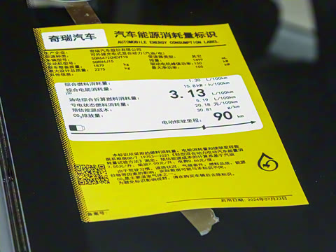 2025�� 1.5T 116km ������ 5��