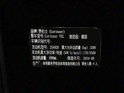 2025�� VS600MX ����������