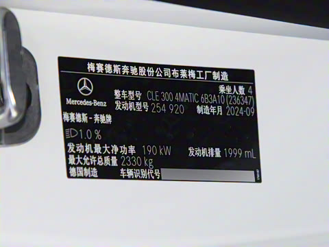 2025�� CLE 300 4MATIC �����ͽ��ܳ�