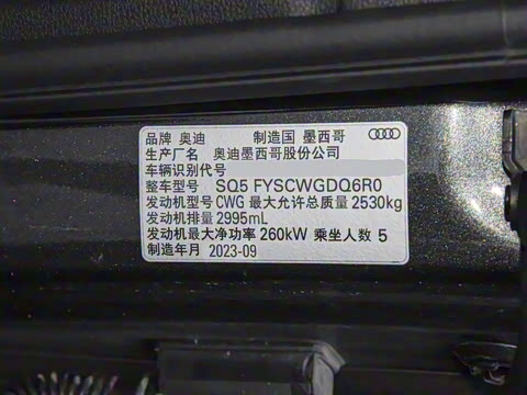 2024�� 3.0 TFSI quattro