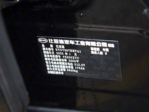 2025�� �Ǽݰ� 662km ��Խ��