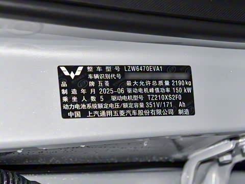 2025�� 510km �캽��