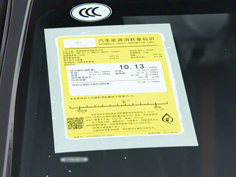 2025 AMG GLC 43 4MATIC