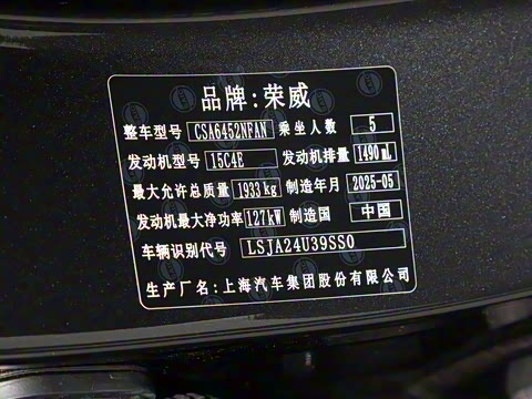 2025�� PLUS 330TGI �Զ��쳱�ǻݰ�