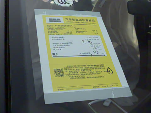 2025�� EM-i 115km ̽��+��