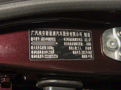 2025�� 825 Max��