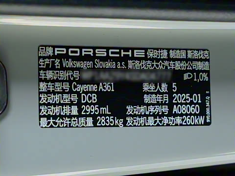 2025�� Cayenne 3.0T ���ΰ�