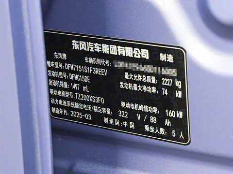 2025�� ���� 230Pro�캽��