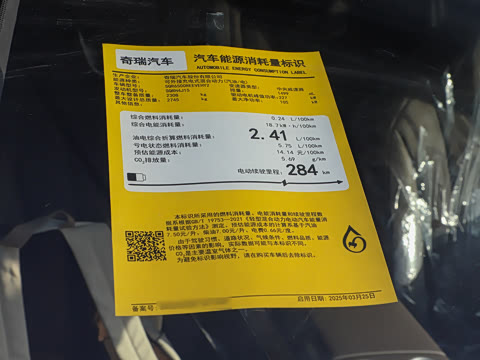 2025�� ���� 360km Max