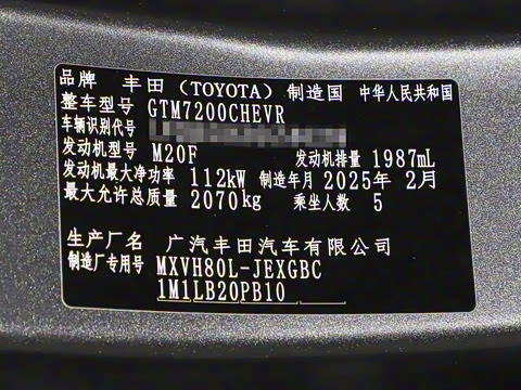 2025�� ˫�� 2.0HG ��԰�