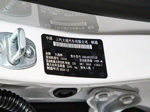 2024�� �Ŀ� PLUS 1.5T �Ҹ��Ƽ��Զ���ҫ��