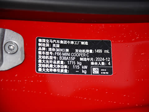 2025�� 1.5T COOPER ������