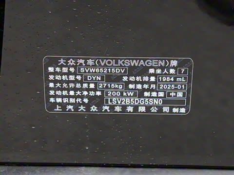 2025�� ;�� Pro 450TSI ����̽����