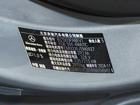 2025�� 500 4MATIC �ȷ��