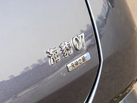 2025�� �Ǽݰ� DM-i 1.5L 125km ������