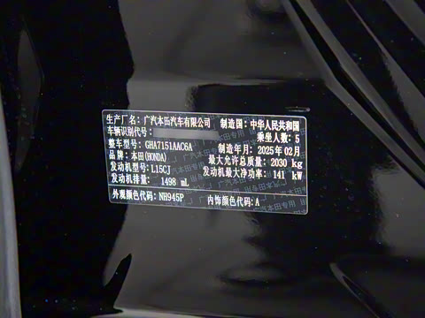 2025�� �˶�ϵ�� 260TURBO ������