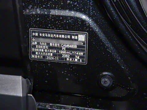 2023�� 2.0L ���а�