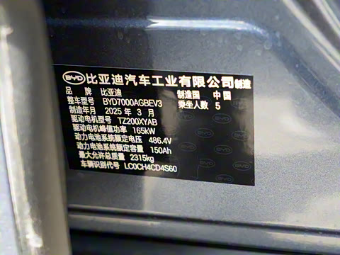 2025�� �Ǽݰ� 605���˰�