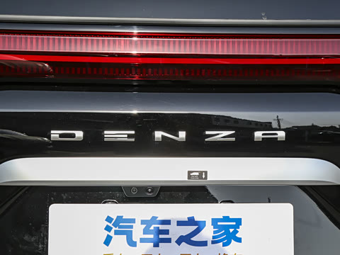 2025�� DM-i �Ǽݰ� 1020 ����������