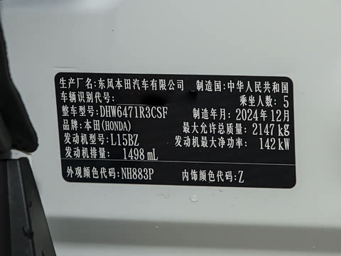 2024�� 240TURBO �������а� 5��