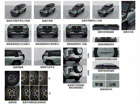 2024�� ԽҰ��Ұ�