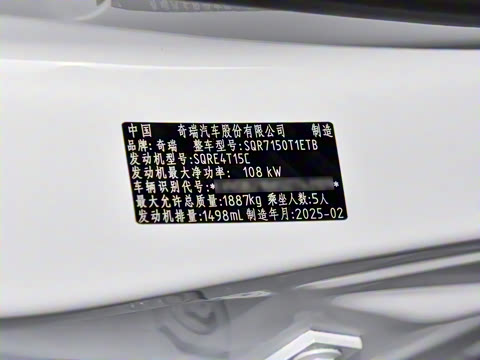 2025�� ׿Խ��  1.5T CVT����