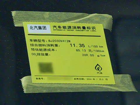 2026�� 2.0T ���ͱ�׼��