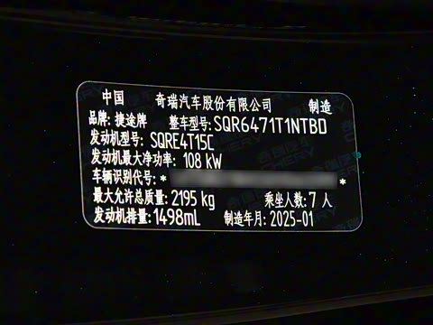 2025�� �ھ��� 1.5T DCT�ھ�MAX+ 7��