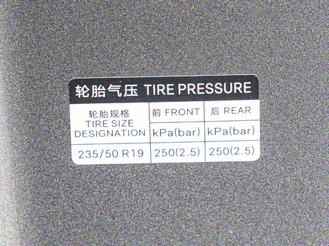 2025�� DM-i �Ǽݰ� 112KM �����