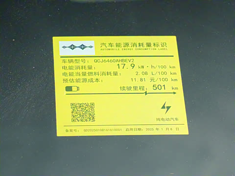 2025�� 501KM �������˻���