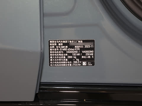 2024�� xDrive M60