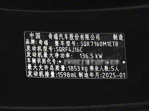 2025�� 1.6T DCT��