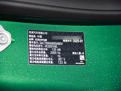 2025�� 456km COOPER E ������