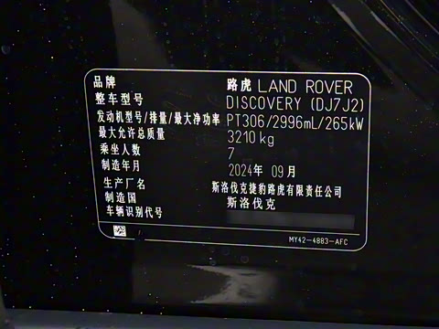 2025�� 360PS Dynamic HSE