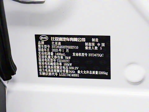 2025�� DM-i �Ǽݰ� 112KM ������