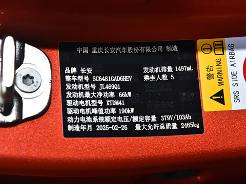 2025�� 285Max ��ΪǬ���Ǽ�ADS SE���̰�