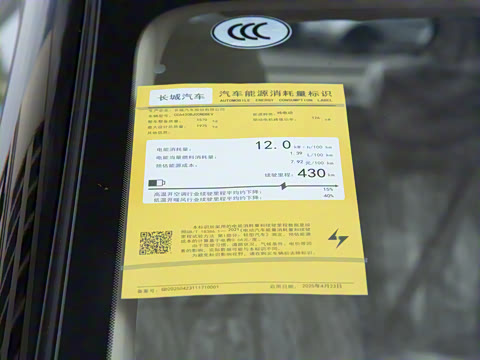 2025�� 430km ������