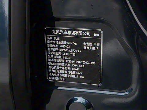 2025�� PHEV �������Ǭ����