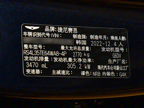 2023�� 3.5T �����ӳ���