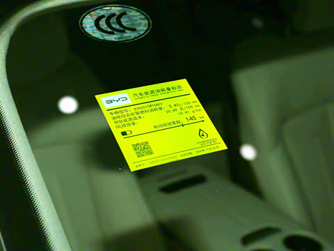 2025�� DM-i 1.5T 180km ��Խ��