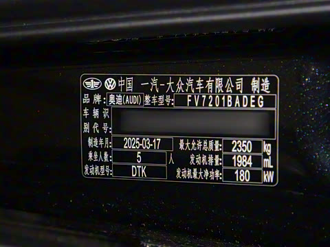 2025�� �Ŀ� 45 TFSI ��ѡ������