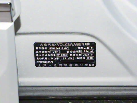 2024�� ���ڿ� 330TSI �Զ�����R-Line��ҫ��